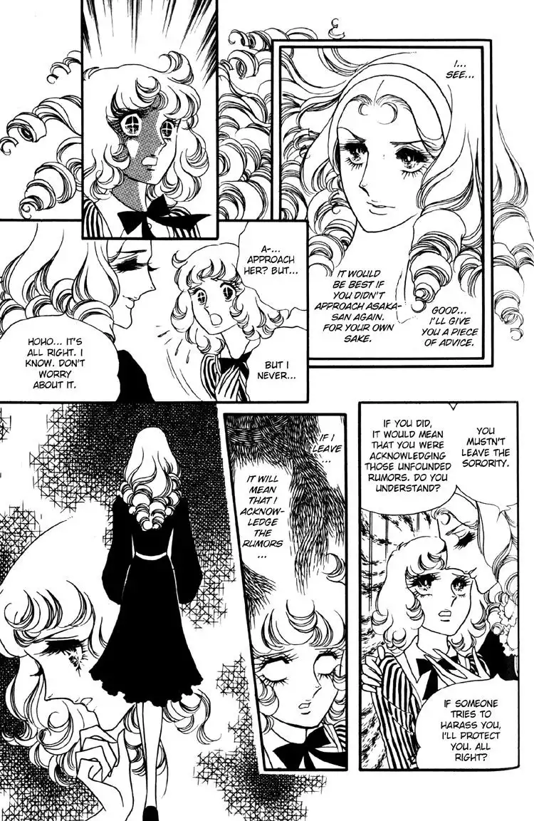 Oniisama e... Chapter 7 20